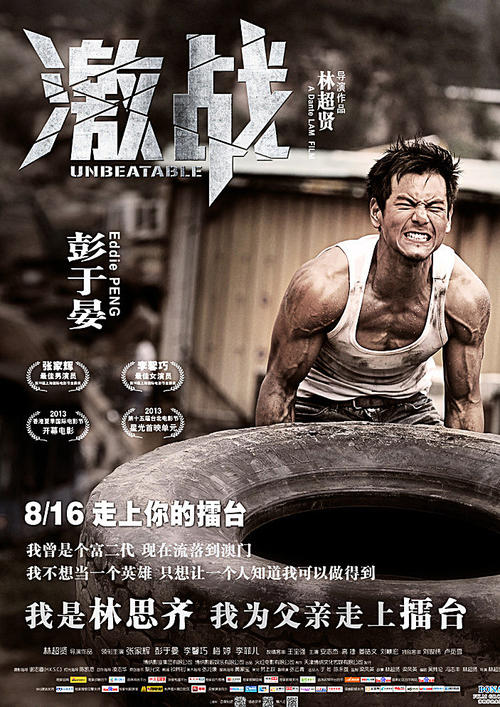 北得州大学系统物理学文凭证书
